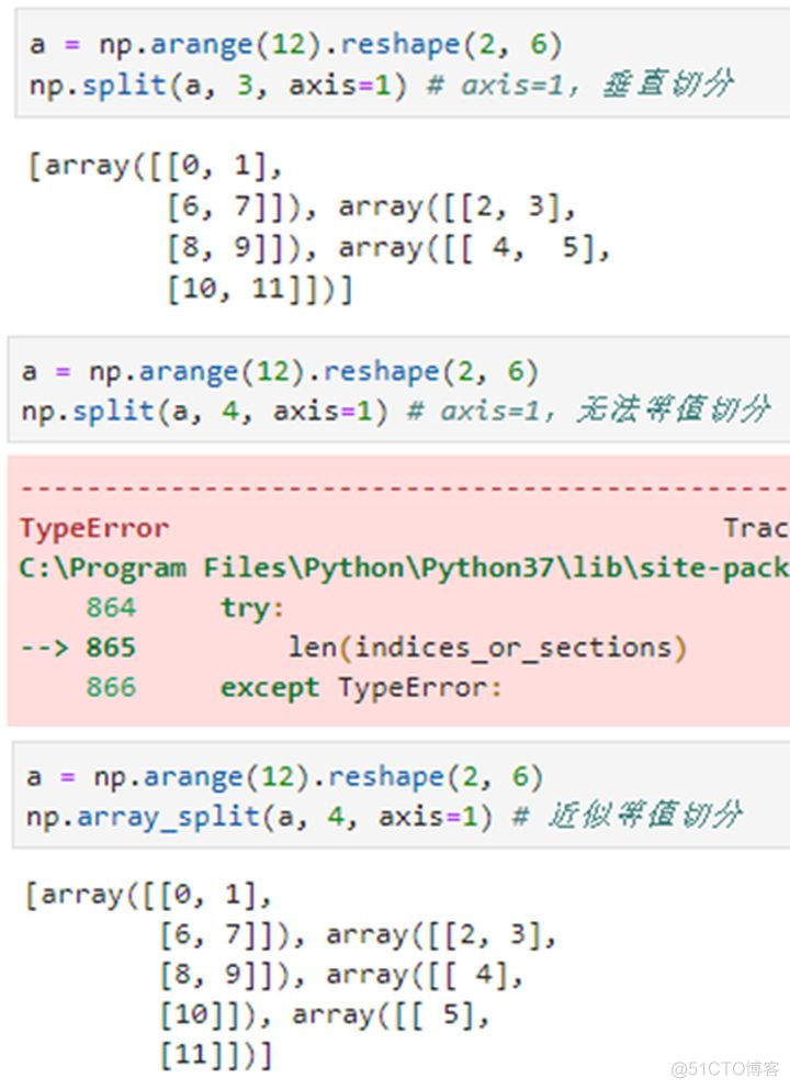 python 数组缩小_数组_15