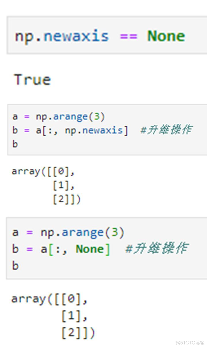 python 数组缩小_python 数组缩小_20