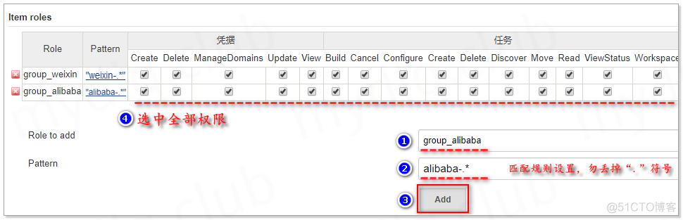 jenkins Security Realm使用域账号_sed_11