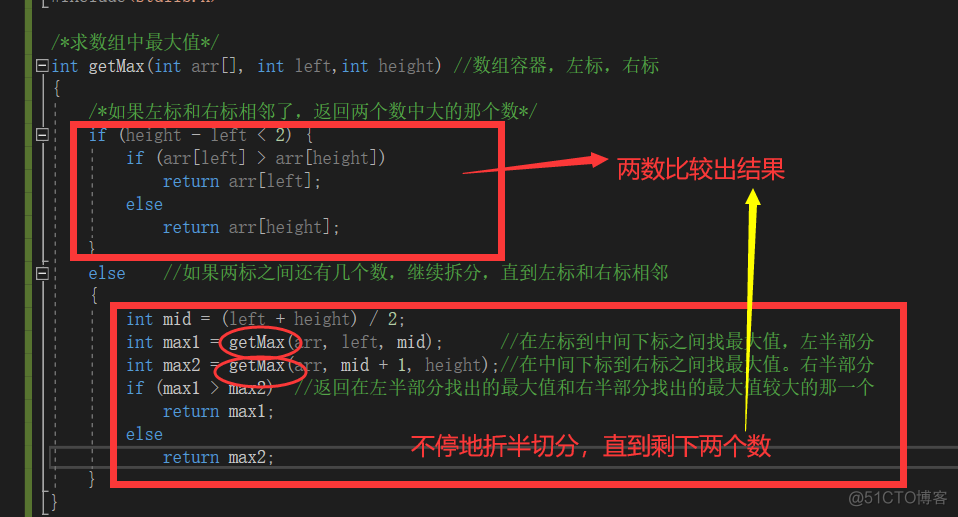 java算法数组递归_递归函数_02