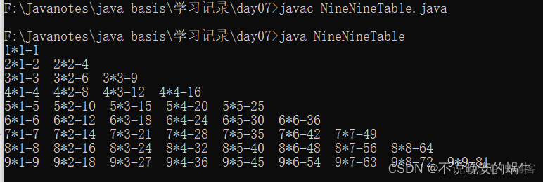 java后端怎么限制一个用户短时间重复调用同一个接口_后端_15