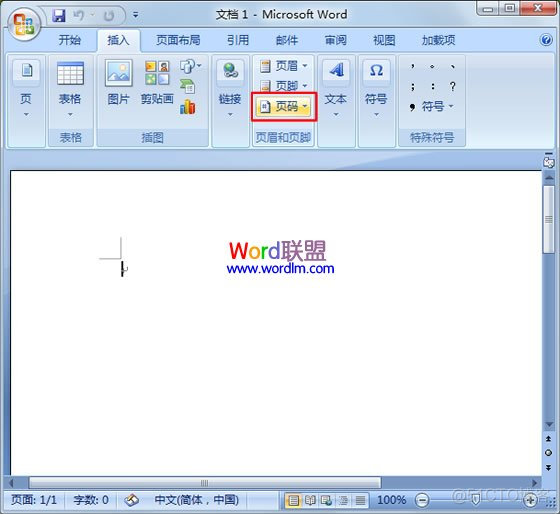 java aspose 更新目录页码_Word