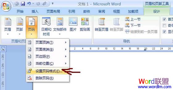 java aspose 更新目录页码_Word_07