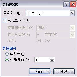 java aspose 更新目录页码_html_08