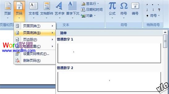 java aspose 更新目录页码_Word_09