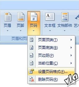 java aspose 更新目录页码_Word_12