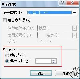 java aspose 更新目录页码_Word_13