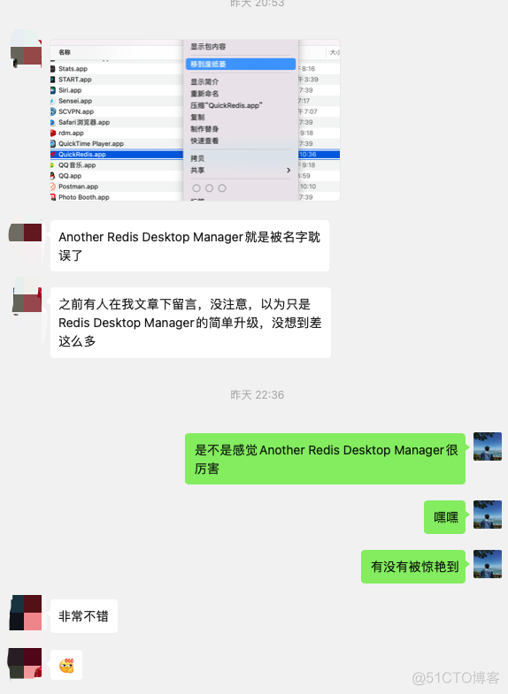 anotherredisdesktopmanager怎么不显示路径了_数据库