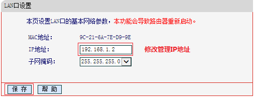 水星路由器 有线mesh_水星路由器 有线mesh_03