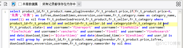 帆软整合到java项目_帆软整合到java项目_04