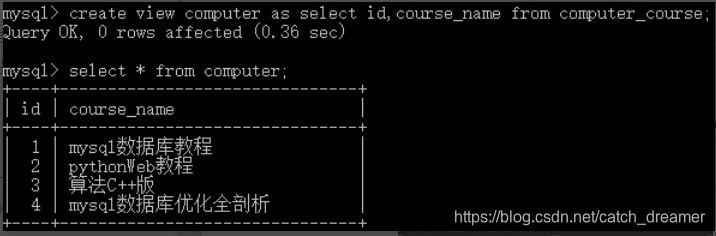 多表视图mysql_视图的查看