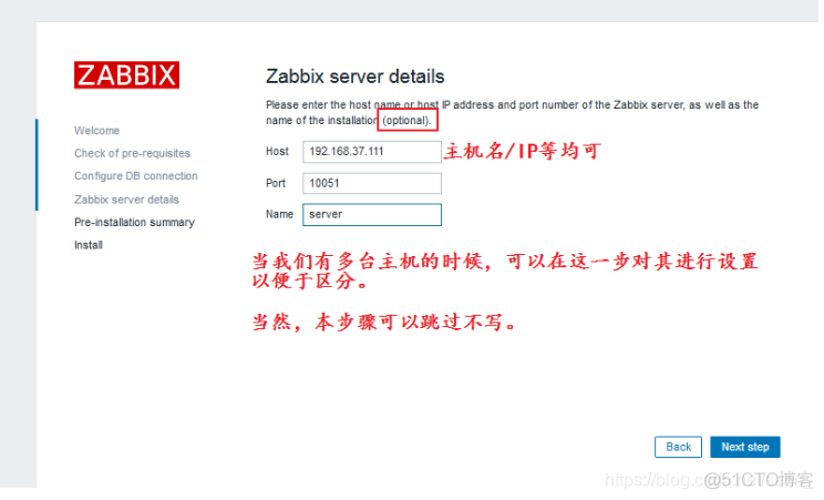 zabbix配置里添加键值_云计算_03