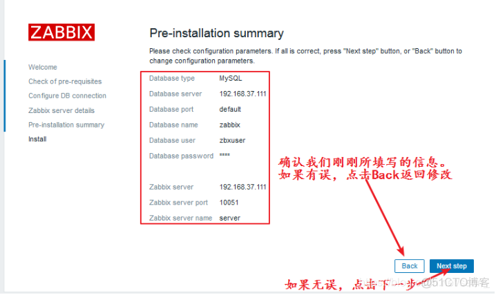 zabbix配置里添加键值_centos_04