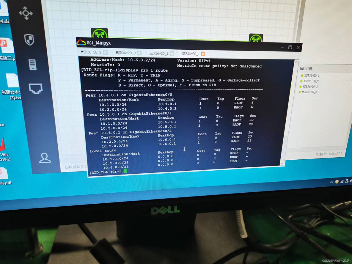 rip和ospf协议的主要特点_网络_05