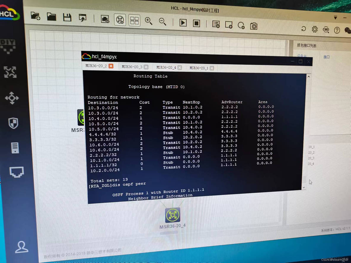 rip和ospf协议的主要特点_路由表_09