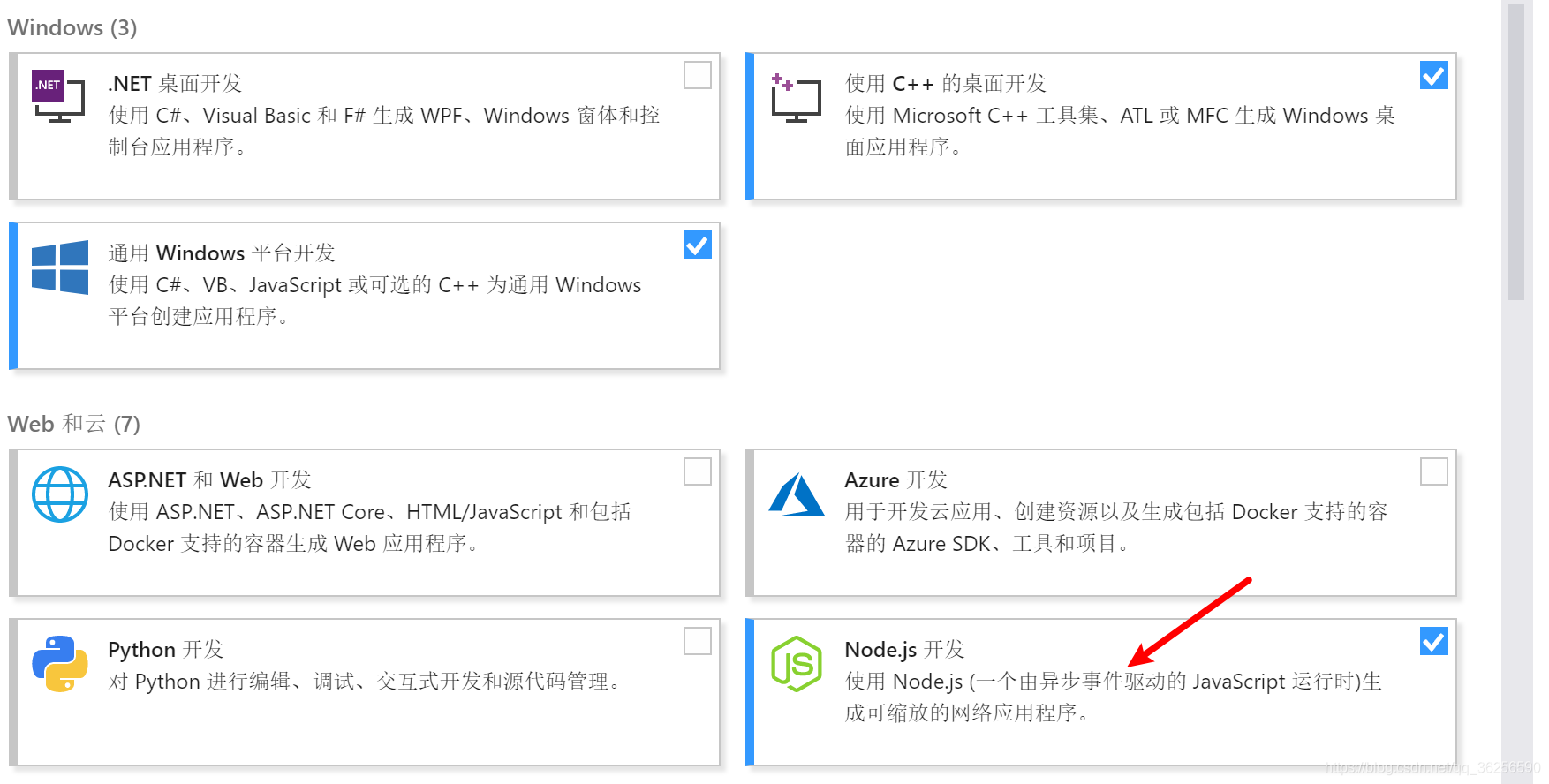 nginx 远程检测后端挂掉脚本_nginx 远程检测后端挂掉脚本_02