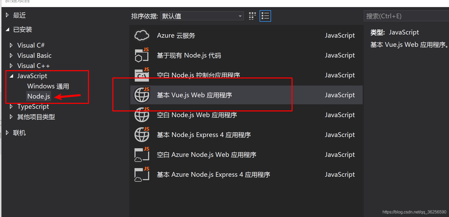 nginx 远程检测后端挂掉脚本_服务器_03