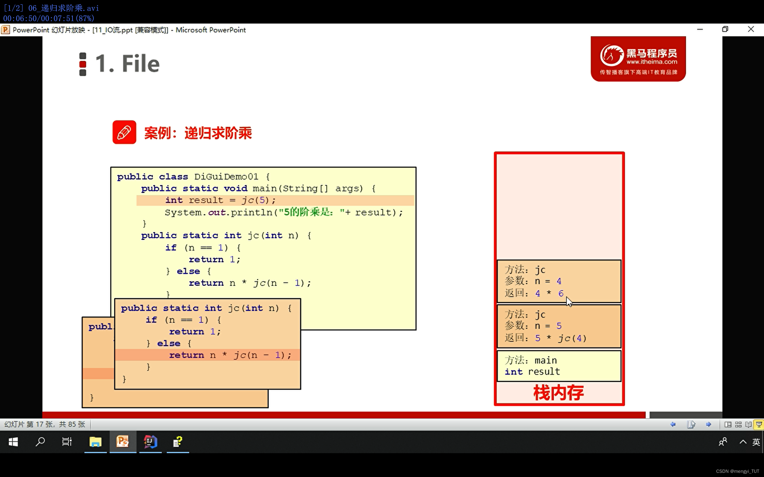 idea如何查看项目是否为maven项目_System_03