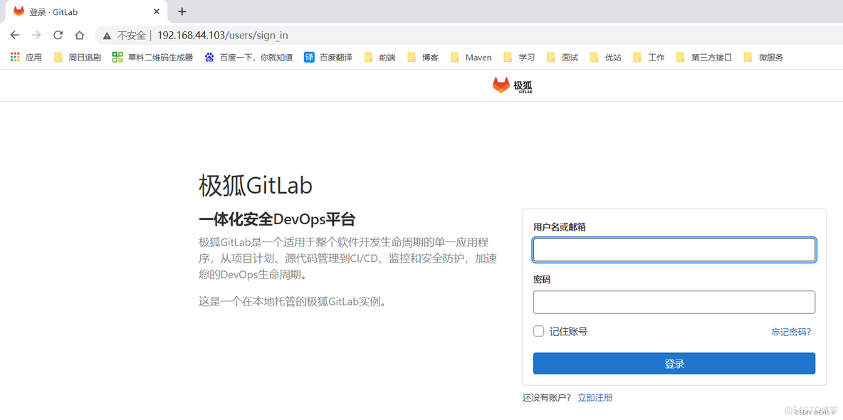 gitlab 数据统计插件_gitlab 数据统计插件_04