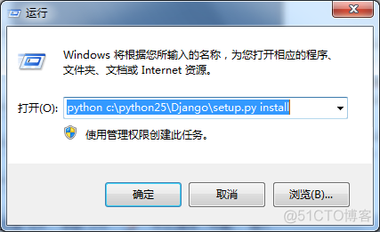 Python配置文件管理生产开发环境_操作系统_10