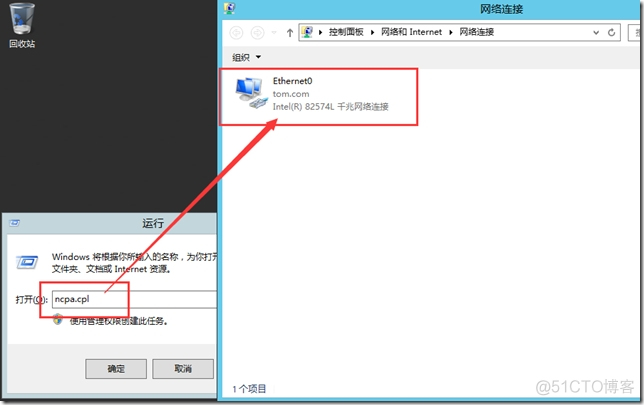 zabbix服务器双网段_网卡绑定_02