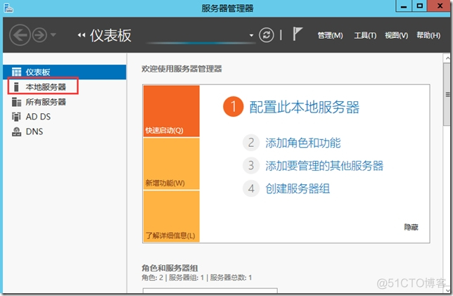 zabbix服务器双网段_zabbix服务器双网段_17