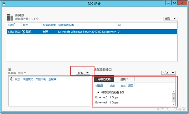 zabbix服务器双网段_IP_19