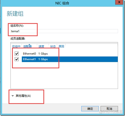 zabbix服务器双网段_IP_21