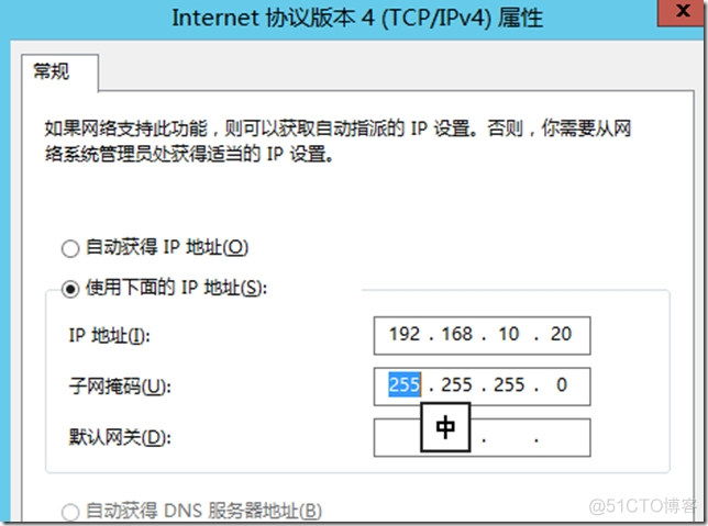 zabbix服务器双网段_IP_28