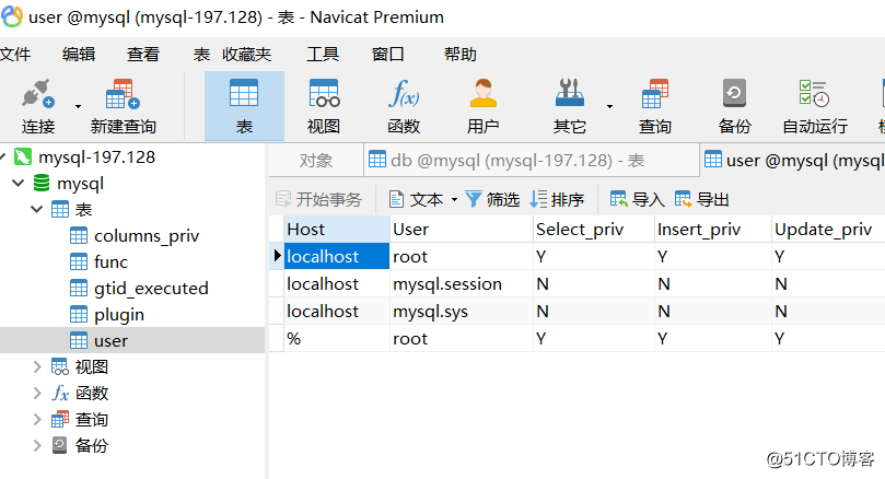 mysql server源码如何下载_mysql_08