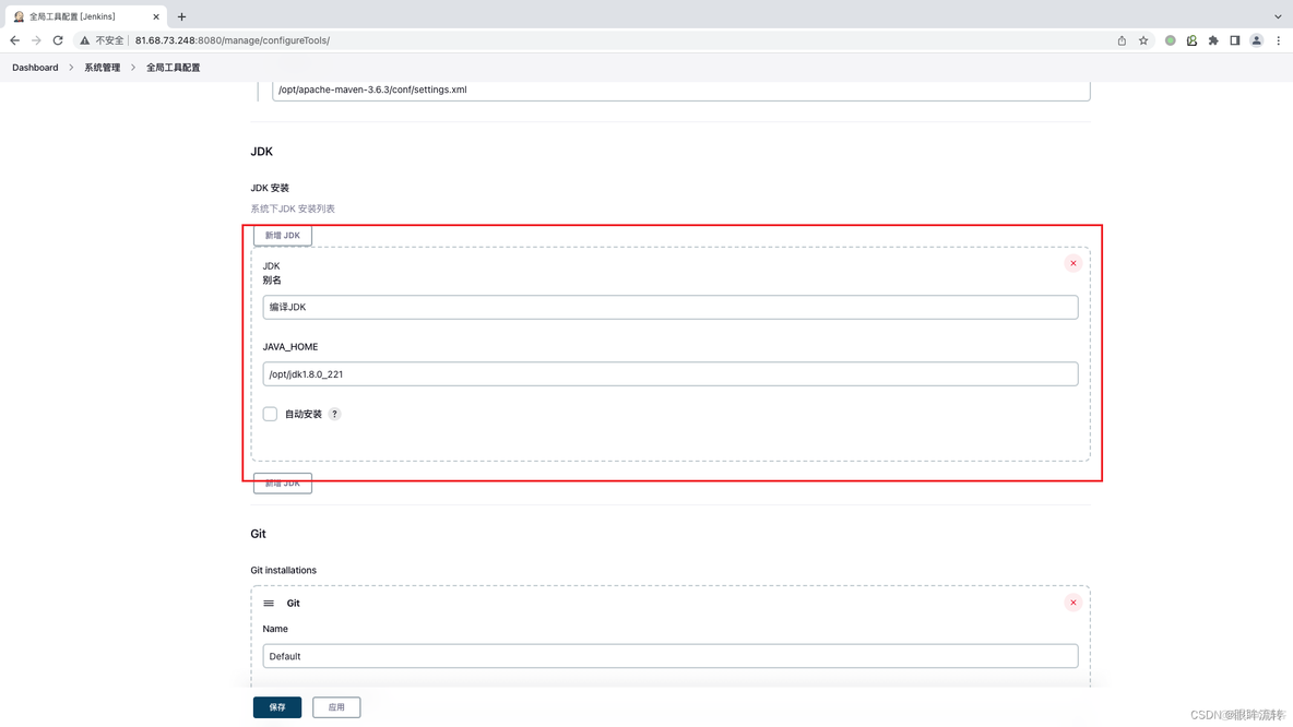 centos jenkins完全卸载_centos jenkins完全卸载_26