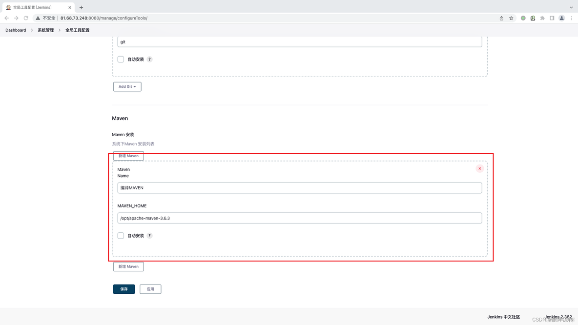 centos jenkins完全卸载_centos jenkins完全卸载_27