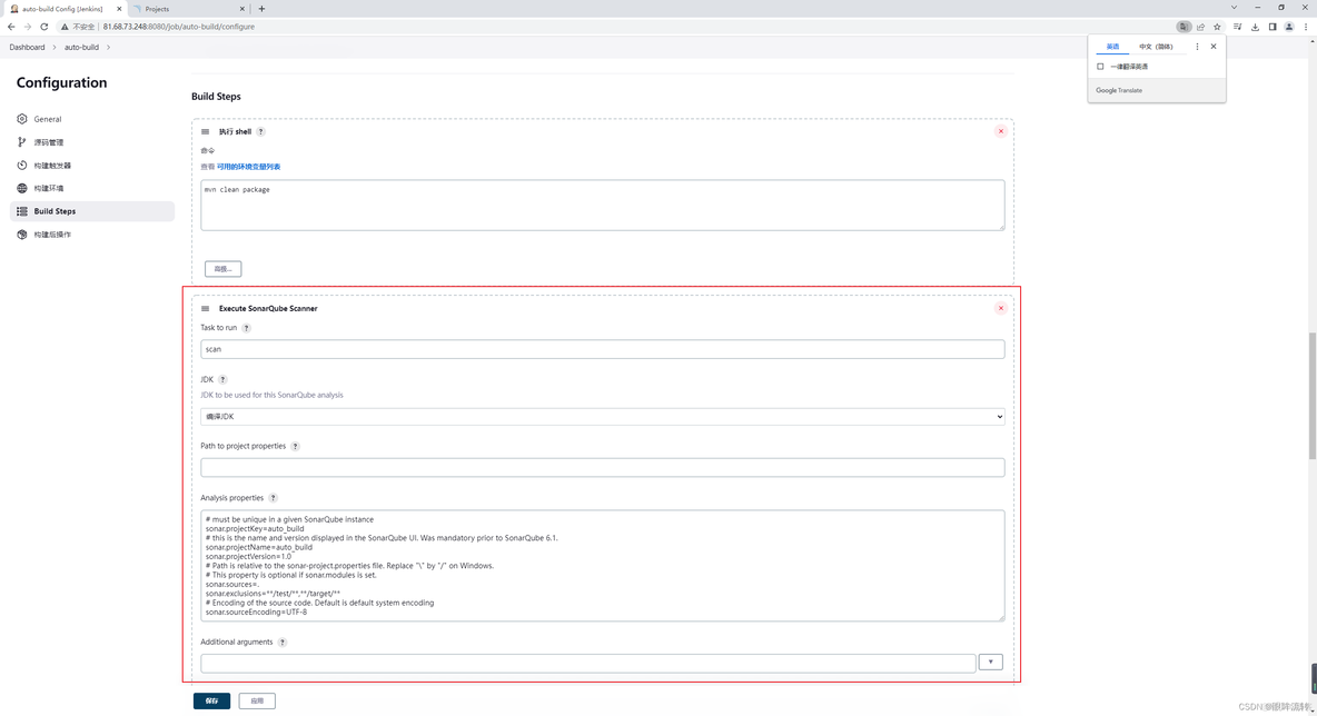 centos jenkins完全卸载_centos jenkins完全卸载_78