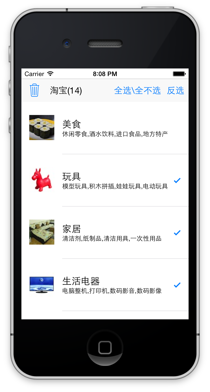 ios选择相册所有图片_数据