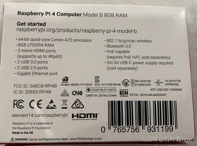 树莓派4b windows iot_树莓派4b windows iot_02