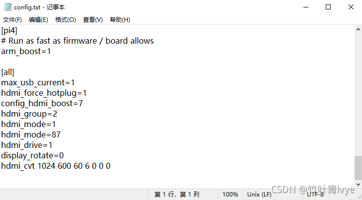 树莓派4b windows iot_树莓派4b windows iot_09