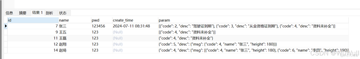 Mysql_死锁_24