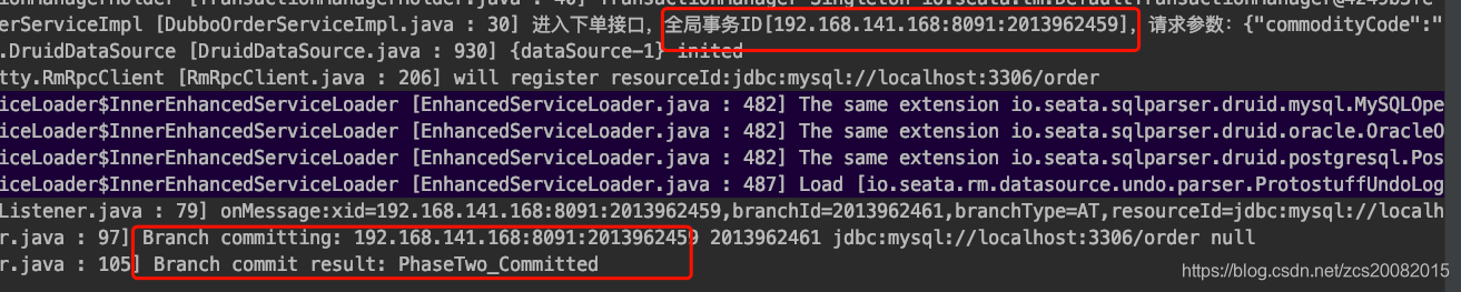 seata springboot对应关系_mysql_16