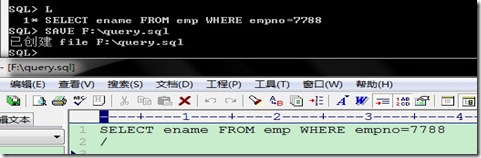 psql指定schema执行sql_操作系统_13