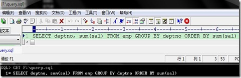 psql指定schema执行sql_psql指定schema执行sql_15