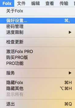 iOS masnory设置优先级_其他_02