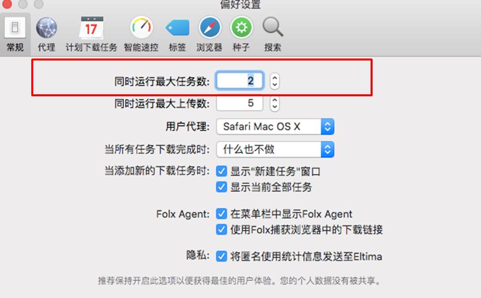 iOS masnory设置优先级_其他_03