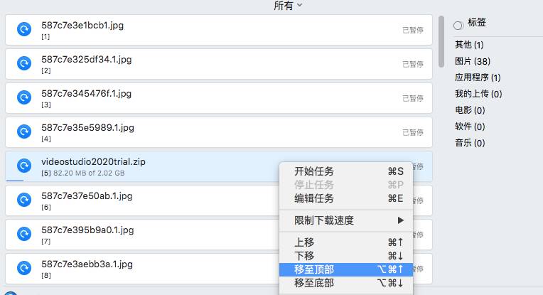 iOS masnory设置优先级_偏好设置_04