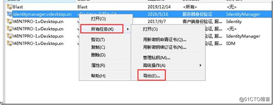 OpenSSL cer 转 pem格式_OpenSSL cer 转 pem格式