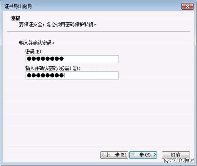 OpenSSL cer 转 pem格式_OpenSSL cer 转 pem格式_04