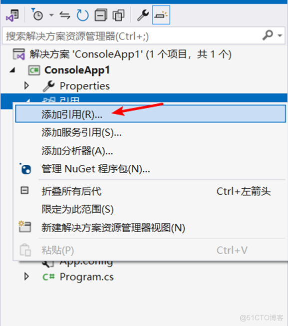 Windows下C# 通过ADO.NET方式连接南大通用GBase 8s数据库（下）_数据库_03