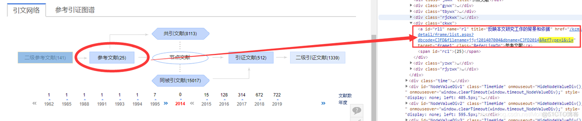 python爬虫知网一键下载_python爬虫知网一键下载_02