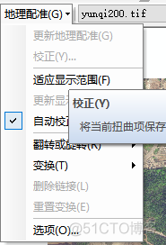 geoServer在centos启动_栅格_05