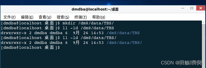 arm版达梦8docker镜像_数据库_21