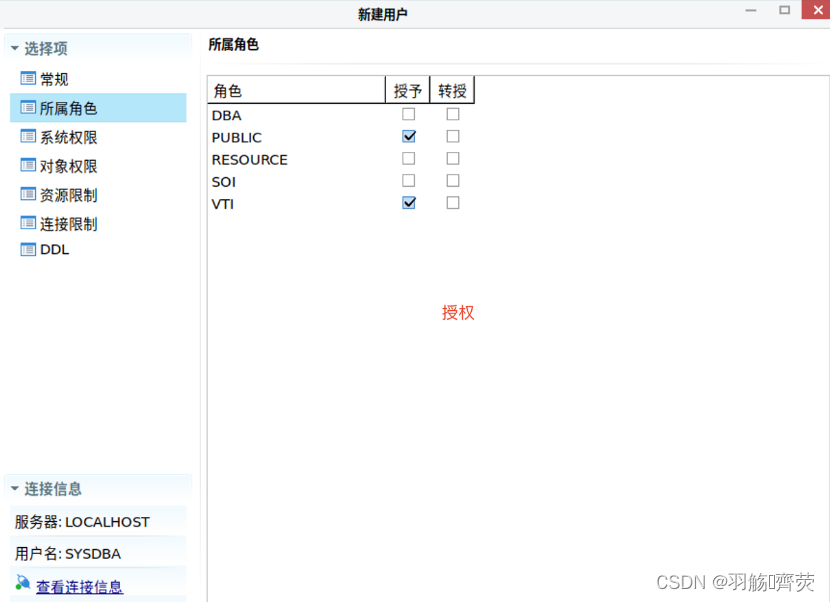 arm版达梦8docker镜像_DM_32